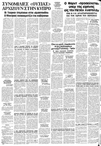 Σελίδα 16 / 16