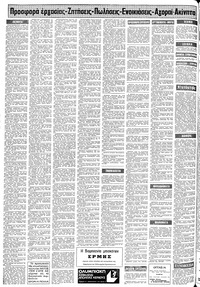 Σελίδα 10 / 16