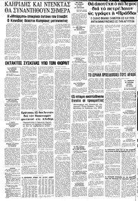 Σελίδα 10 / 10