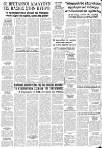 Σελίδα 16 / 16