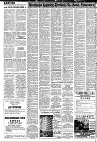 Σελίδα 10 / 12