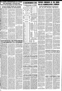 Σελίδα 11 / 12