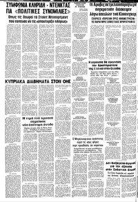 Σελίδα 12 / 12