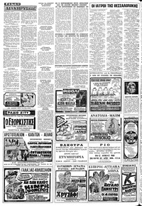 Σελίδα 14 / 16