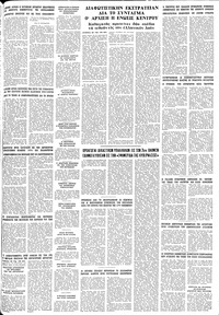 Σελίδα 15 / 16