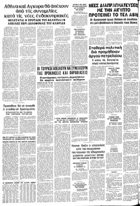 Σελίδα 12 / 12