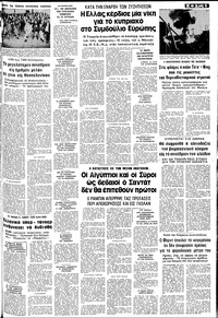 Σελίδα 5 / 10
