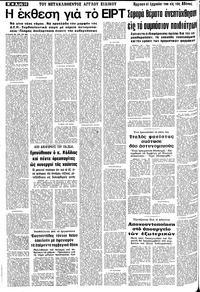 Σελίδα 10 / 18