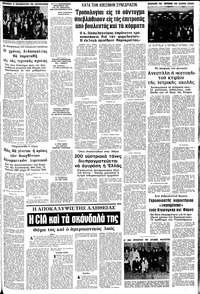 Σελίδα 11 / 18