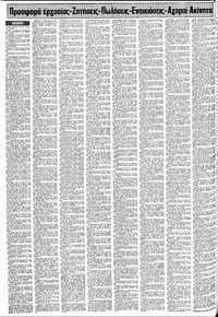 Σελίδα 12 / 18