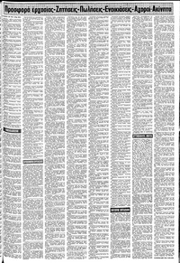 Σελίδα 13 / 18