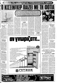 Σελίδα 15 / 18