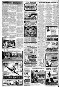 Σελίδα 16 / 18