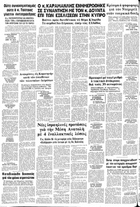 Σελίδα 10 / 10