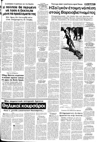 Σελίδα 5 / 10
