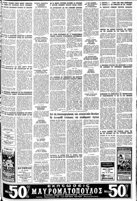 Σελίδα 17 / 18