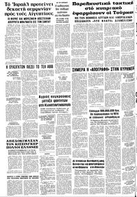 Σελίδα 18 / 18