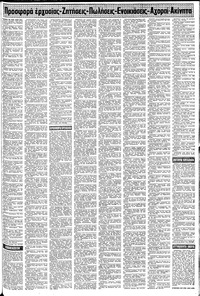 Σελίδα 13 / 20