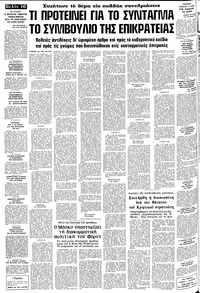 Σελίδα 16 / 20