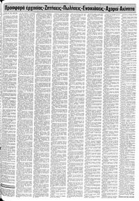 Σελίδα 13 / 20