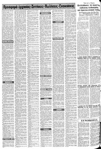 Σελίδα 14 / 20