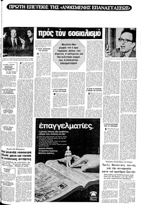 Σελίδα 17 / 20