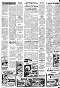 Σελίδα 18 / 20