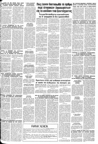 Σελίδα 19 / 20