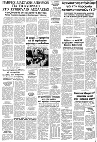 Σελίδα 12 / 12