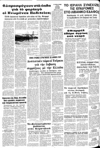 Σελίδα 10 / 10