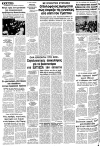 Σελίδα 10 / 20