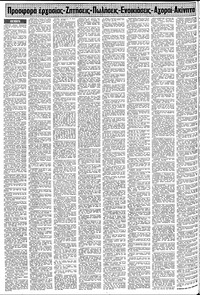 Σελίδα 12 / 20