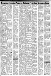 Σελίδα 13 / 20