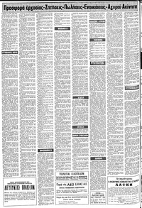 Σελίδα 14 / 20