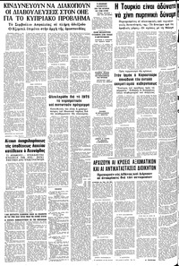 Σελίδα 20 / 20