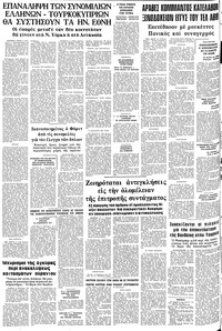 Σελίδα 10 / 10