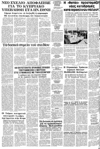 Σελίδα 10 / 10