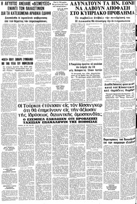 Σελίδα 10 / 10