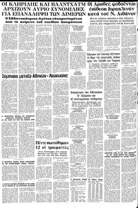 Σελίδα 10 / 10