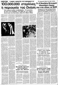 Σελίδα 10 / 20