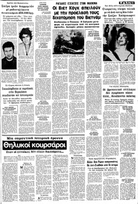 Σελίδα 11 / 20