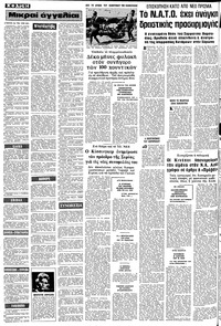 Σελίδα 14 / 20