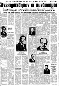 Σελίδα 15 / 20