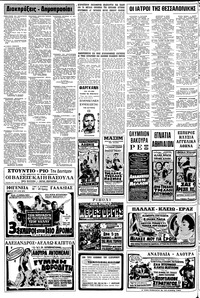 Σελίδα 18 / 20