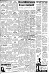 Σελίδα 19 / 20