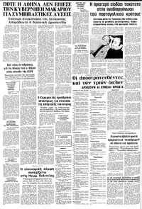 Σελίδα 20 / 20