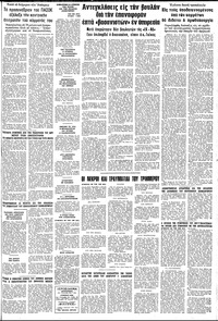 Σελίδα 11 / 12