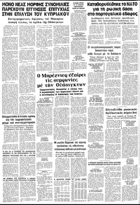 Σελίδα 12 / 12