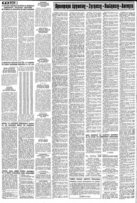 Σελίδα 10 / 12