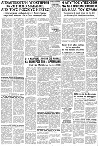 Σελίδα 12 / 12